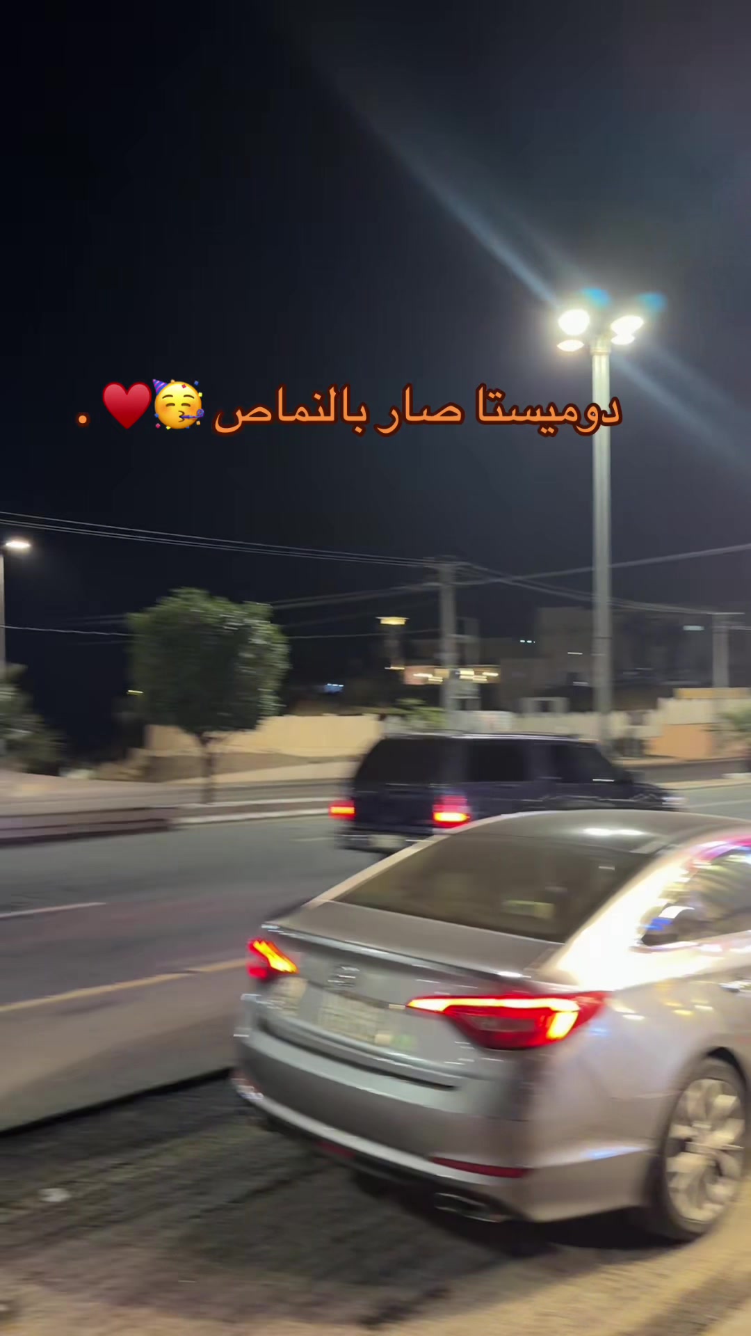 @مبتعثين النماص ⛺️