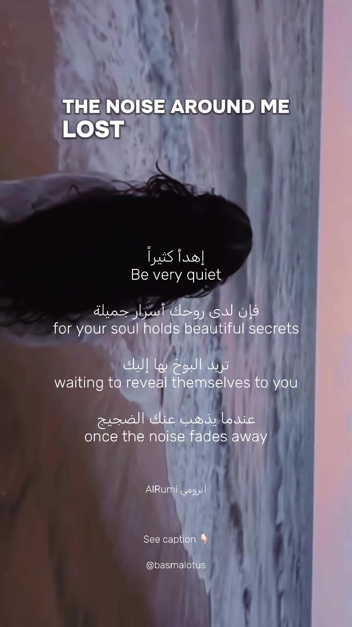 @Basma Alkhadra بسمه الخضراء