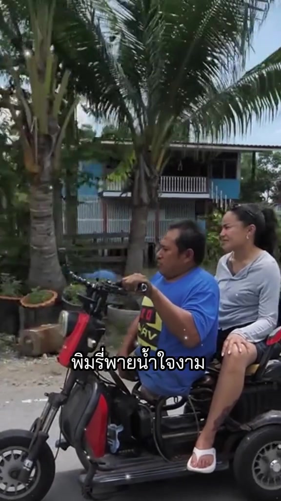 @พิมรี่พายขายทุกอย่าง