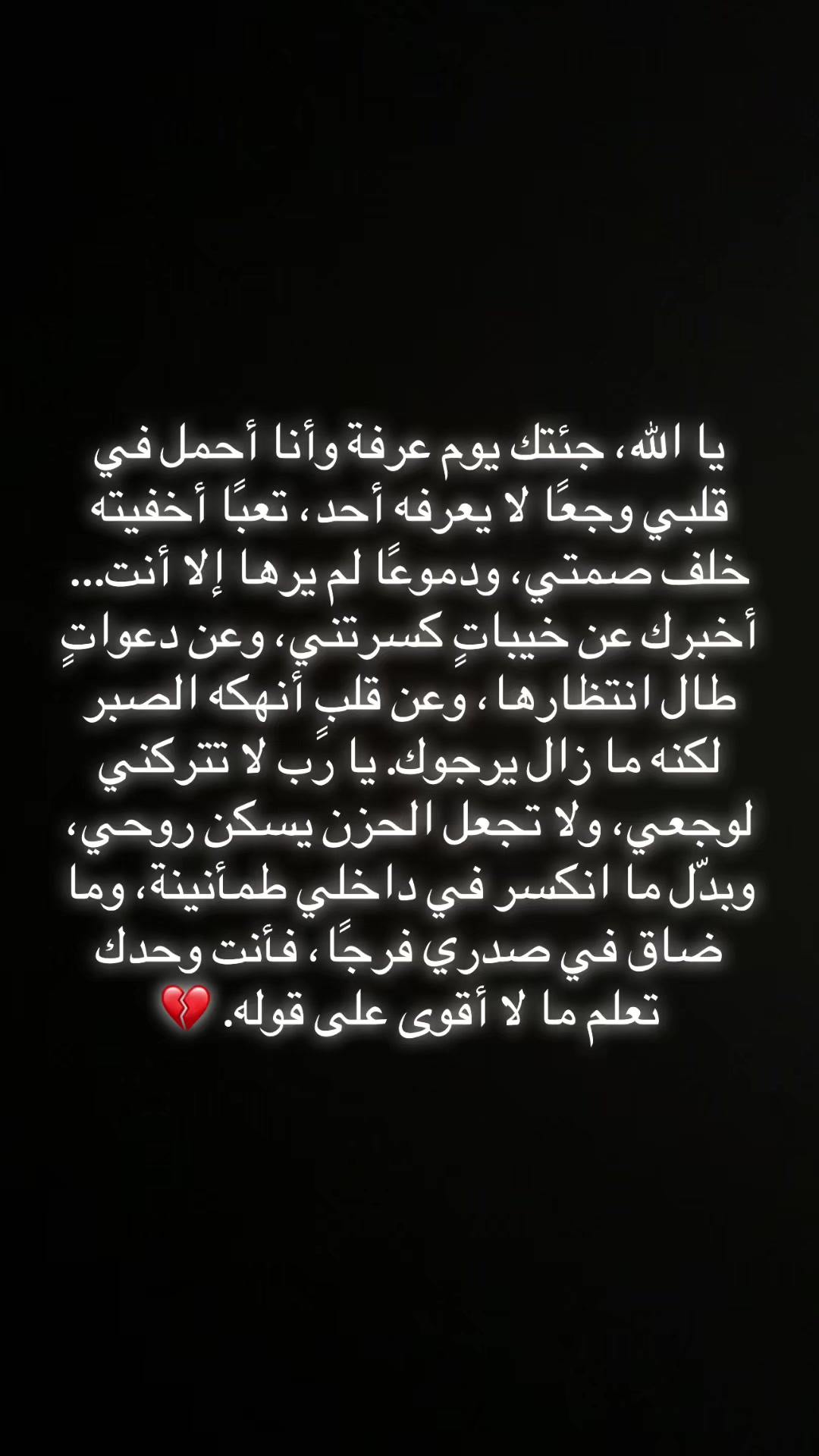 @❤️Houda barbie🐆👑