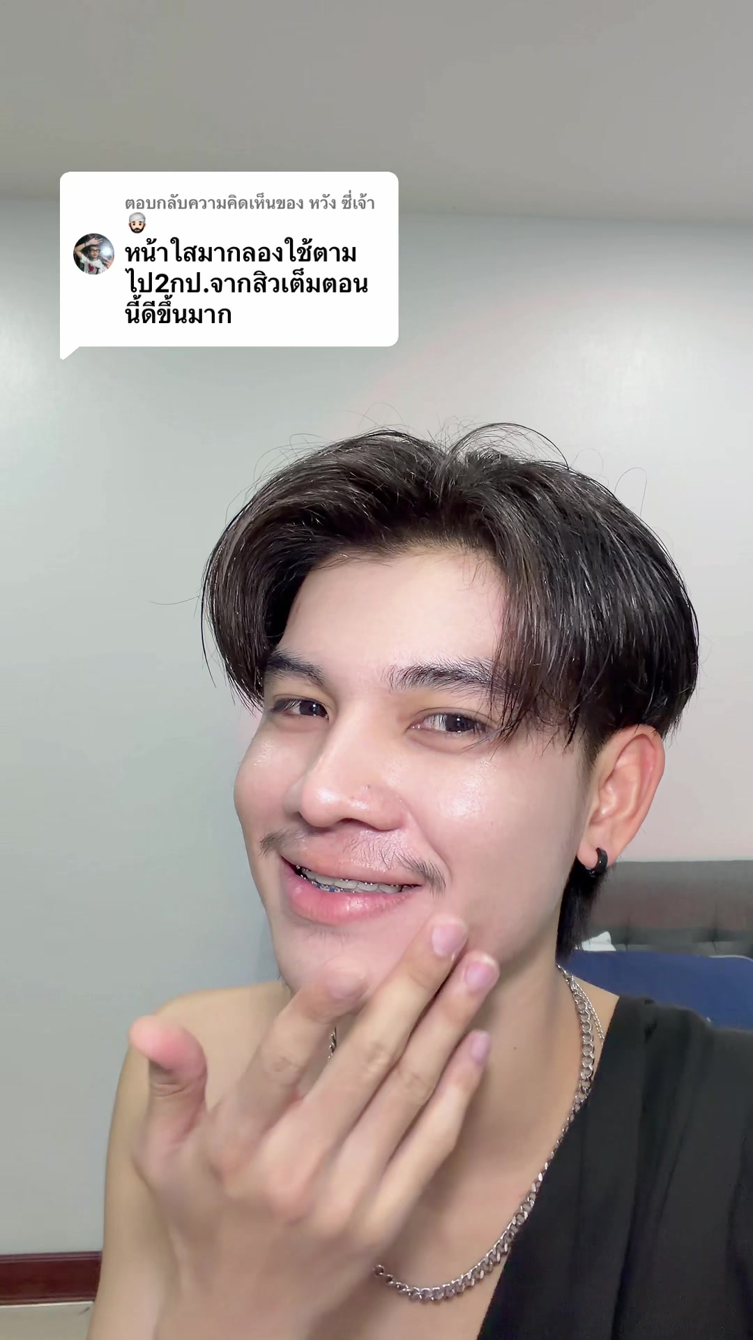 @ฟิ้ต’ ฟิ้ว‘