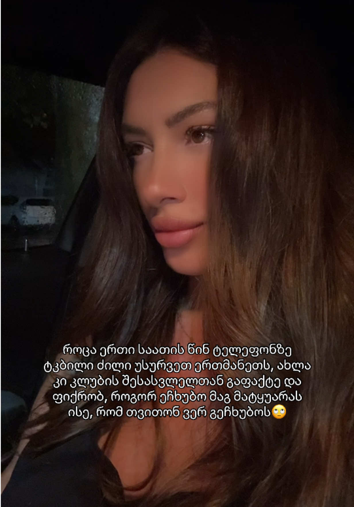 @Nina