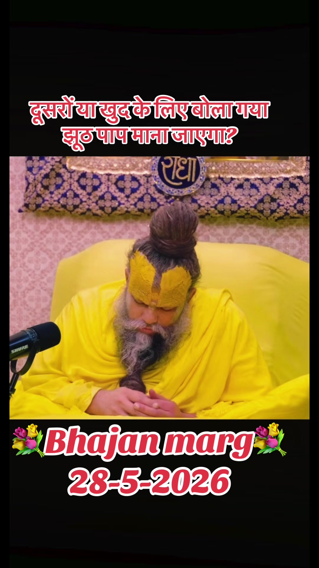 @💐Radhe💐Radhe002