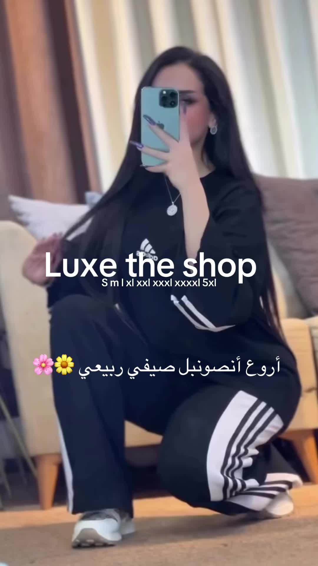 @luxe shop