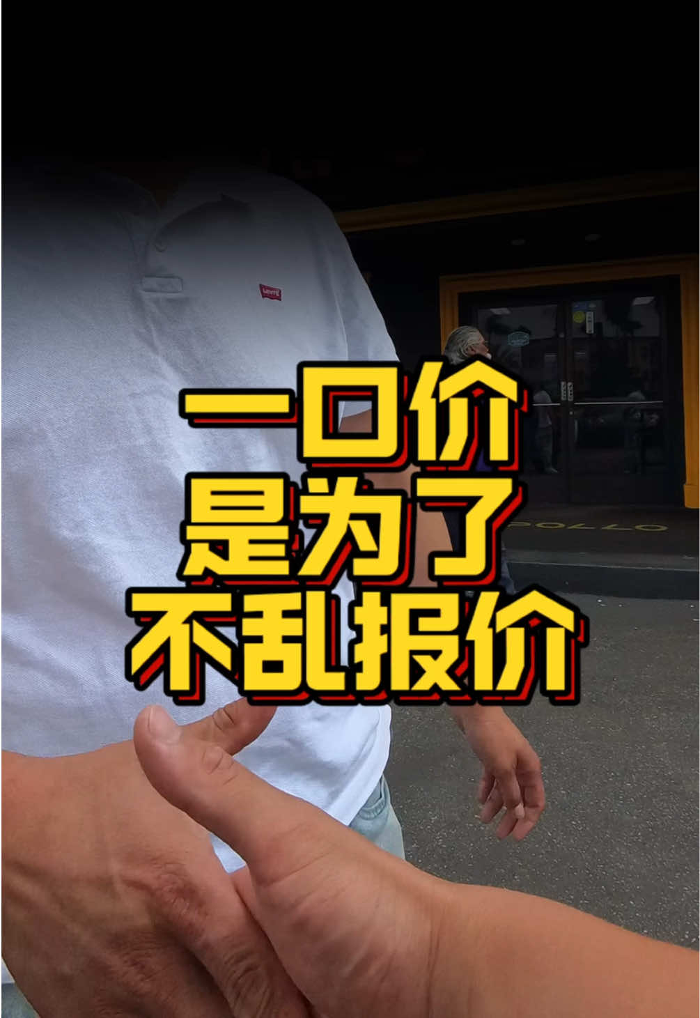 @洛杉矶杰森(塞纳王)