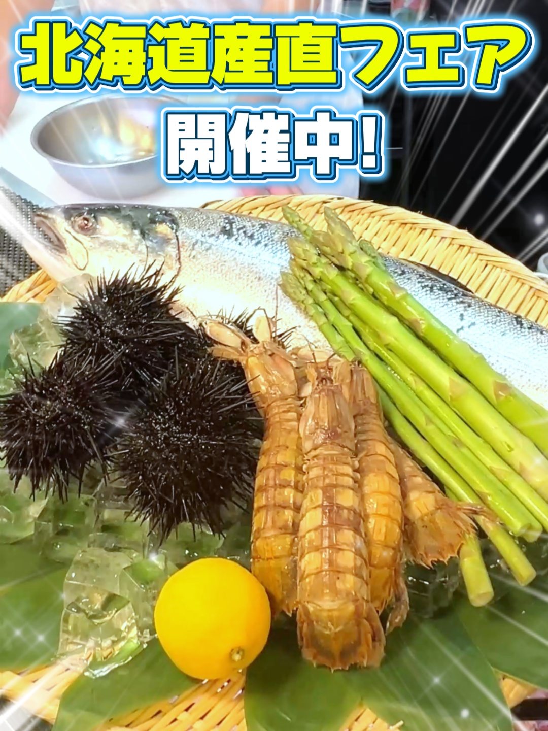 @すしざんまい official