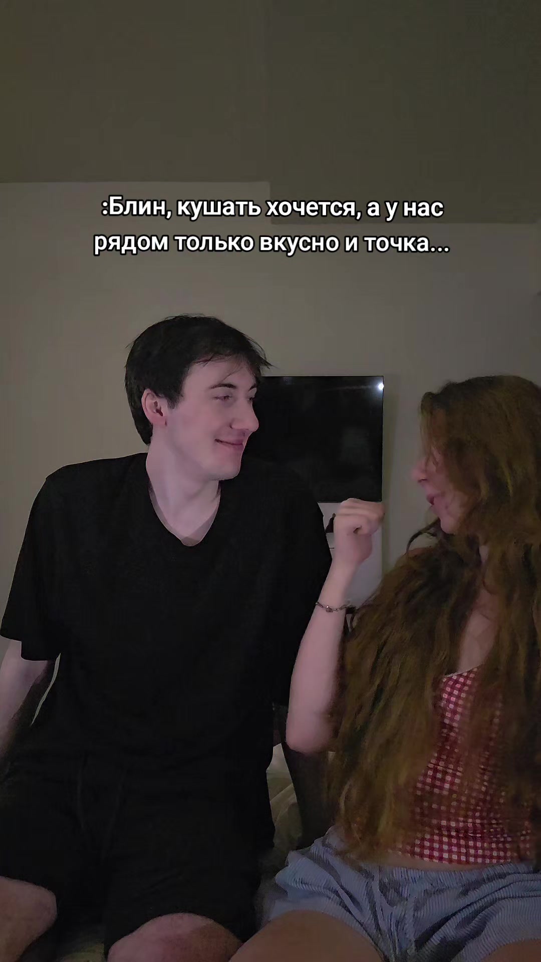 @Алё