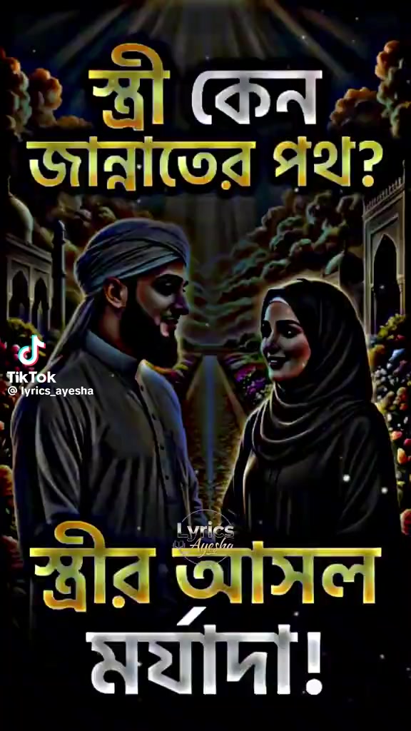 @নিঝুম তারা
