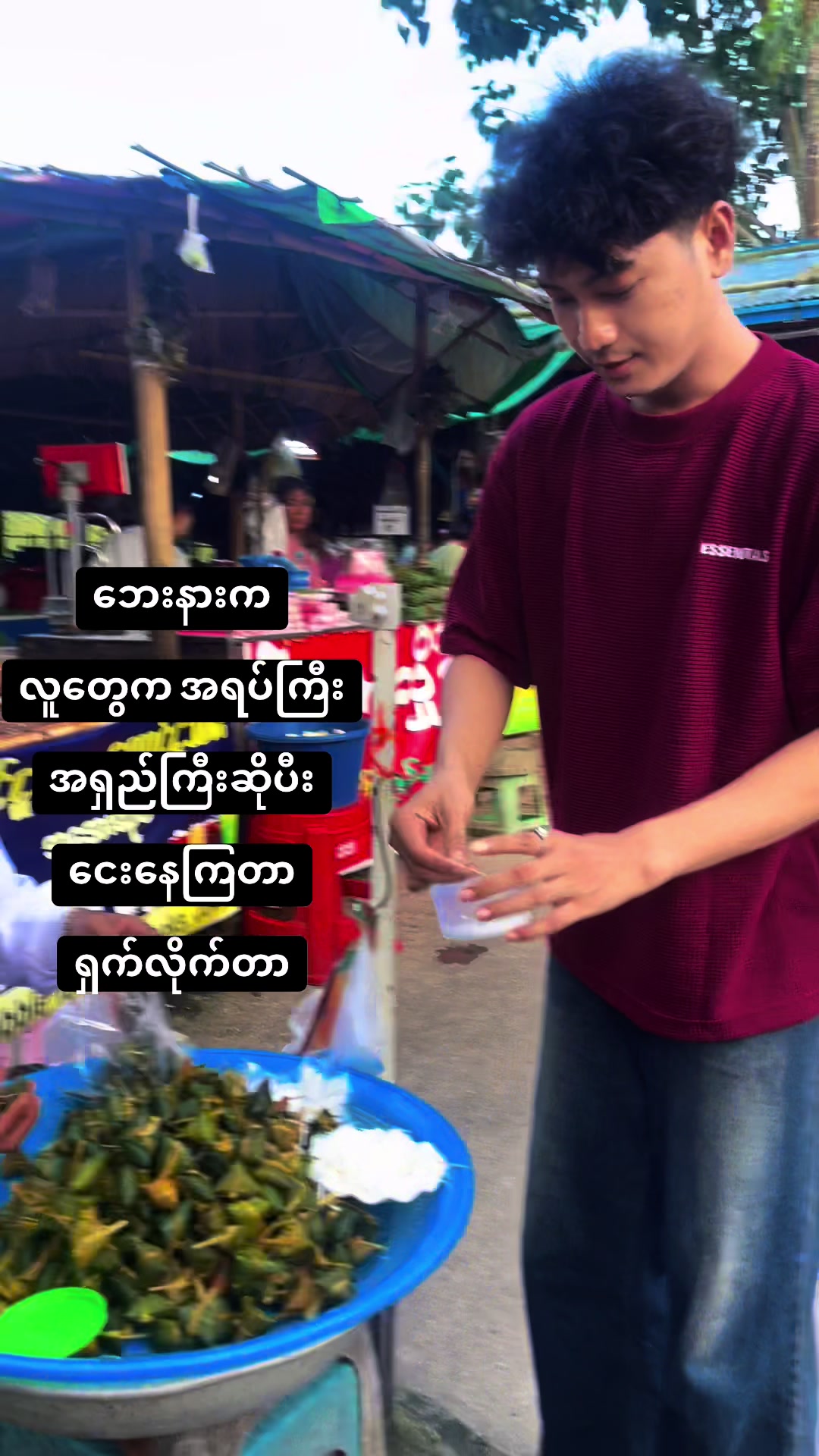 @Aung Moe Sann