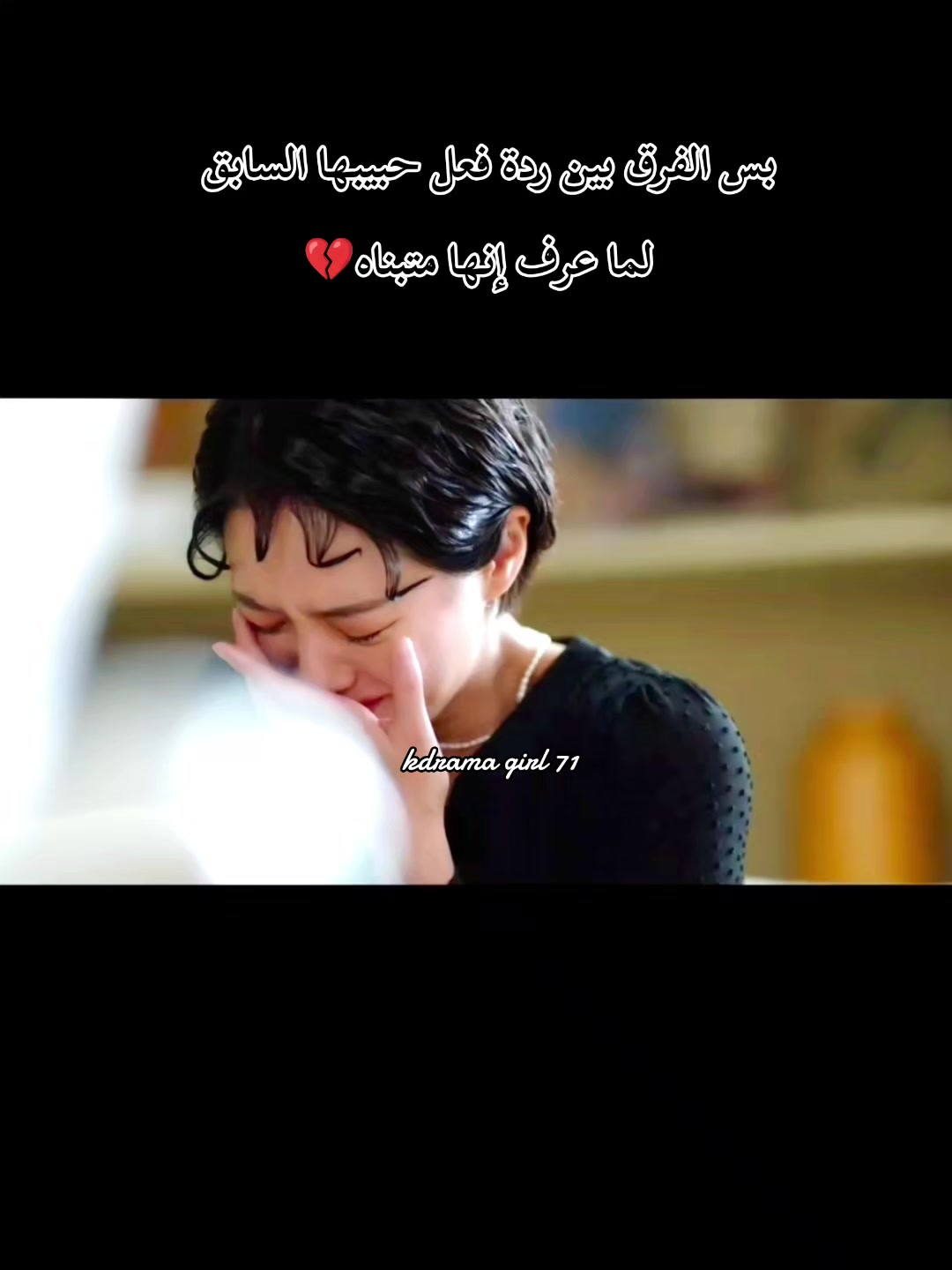 @kdramagirl71