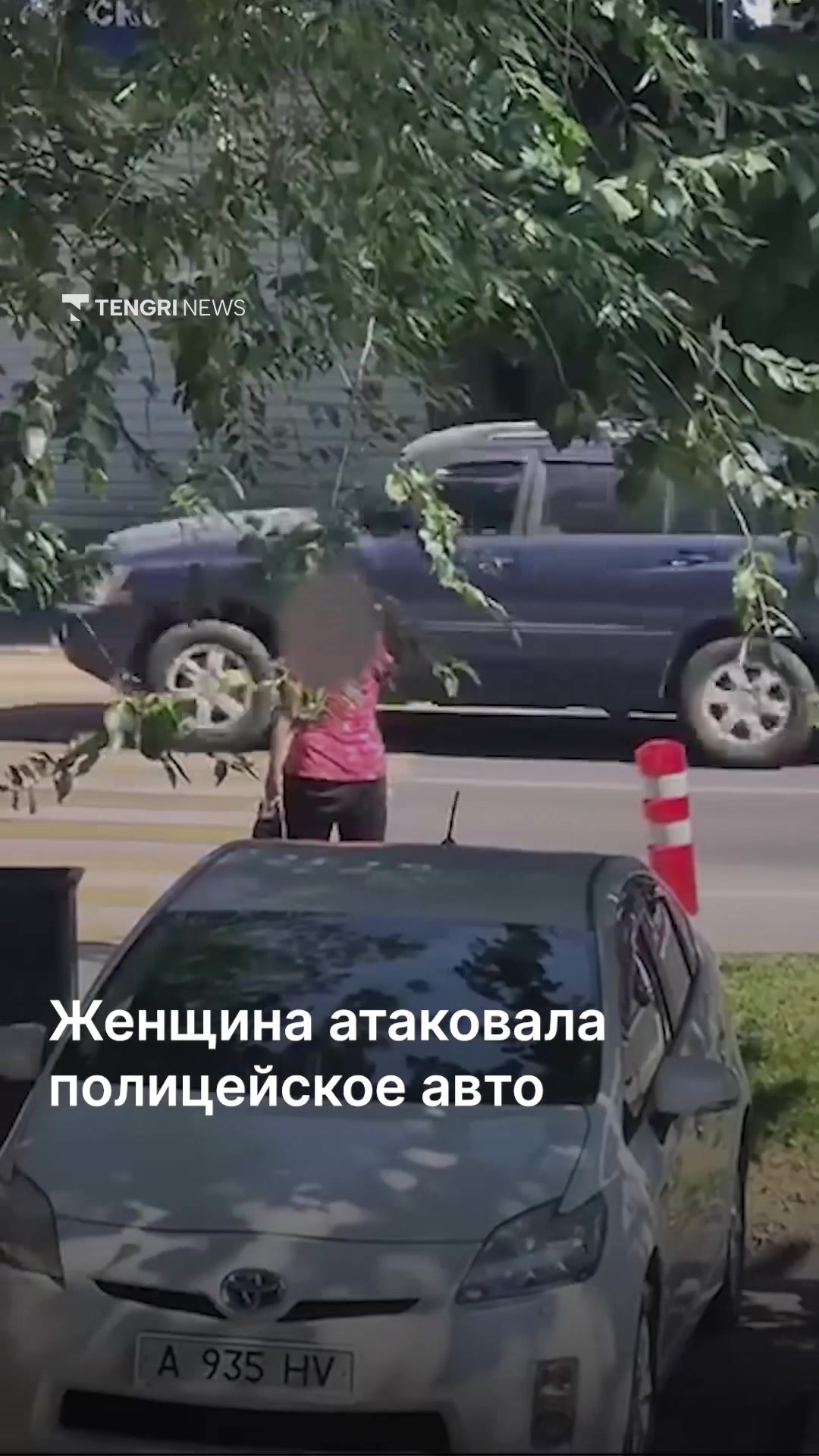 @Tengrinews.kz