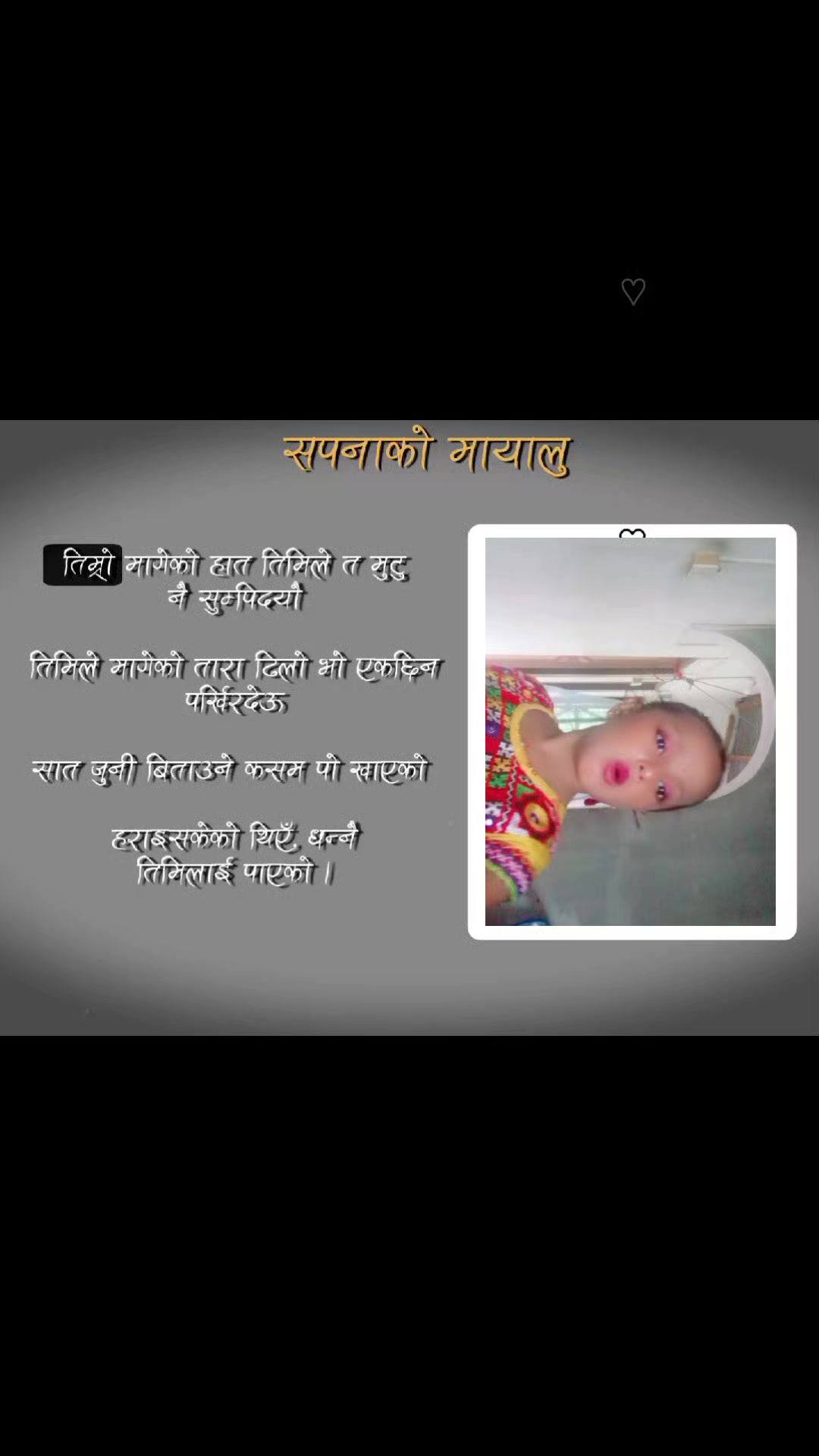 @सुभद्रा घिमिरे घिमिरे
