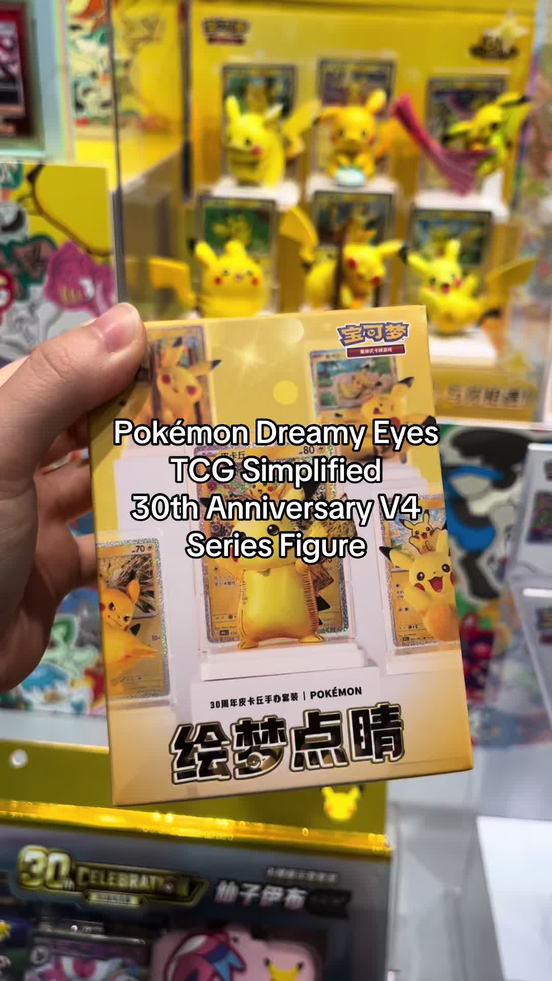 @POP TOY