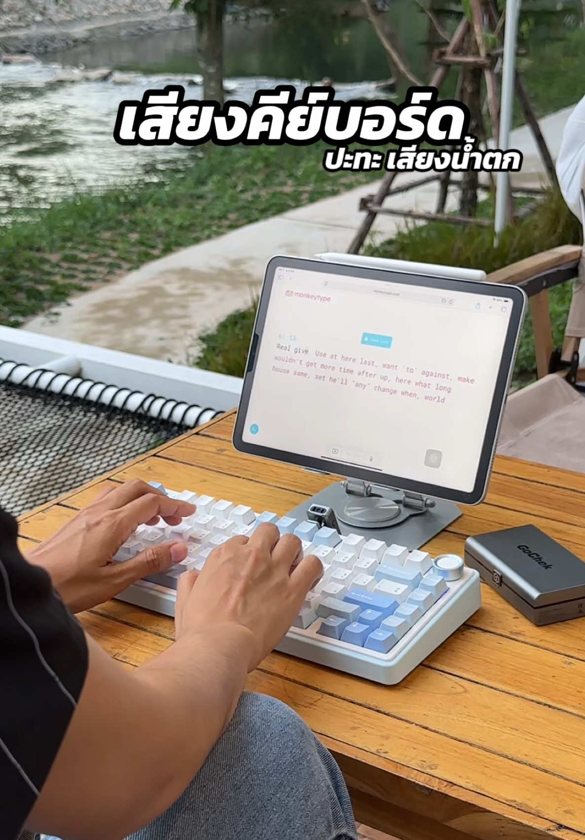 @อ๊อยออย