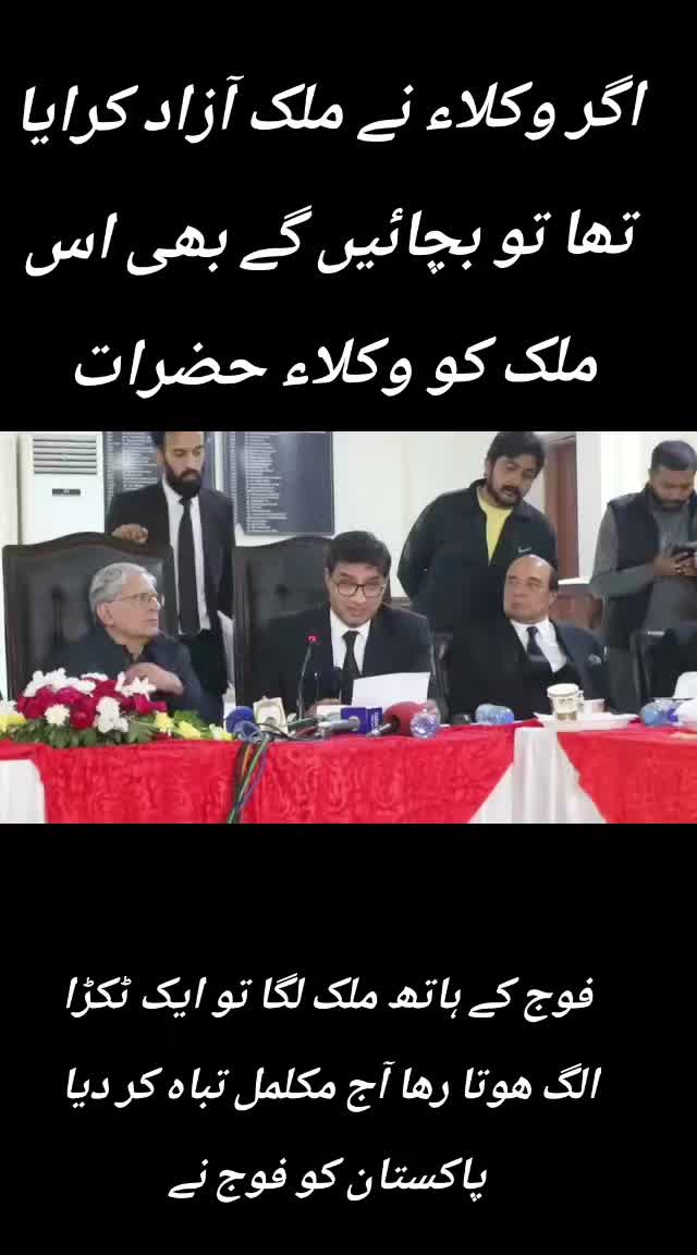 @اڈیالہ 804
