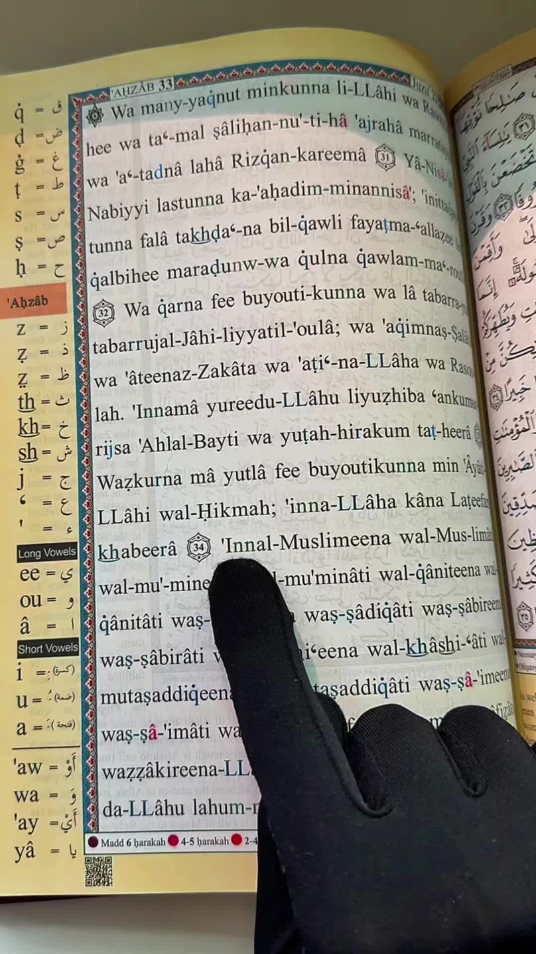@basedukh