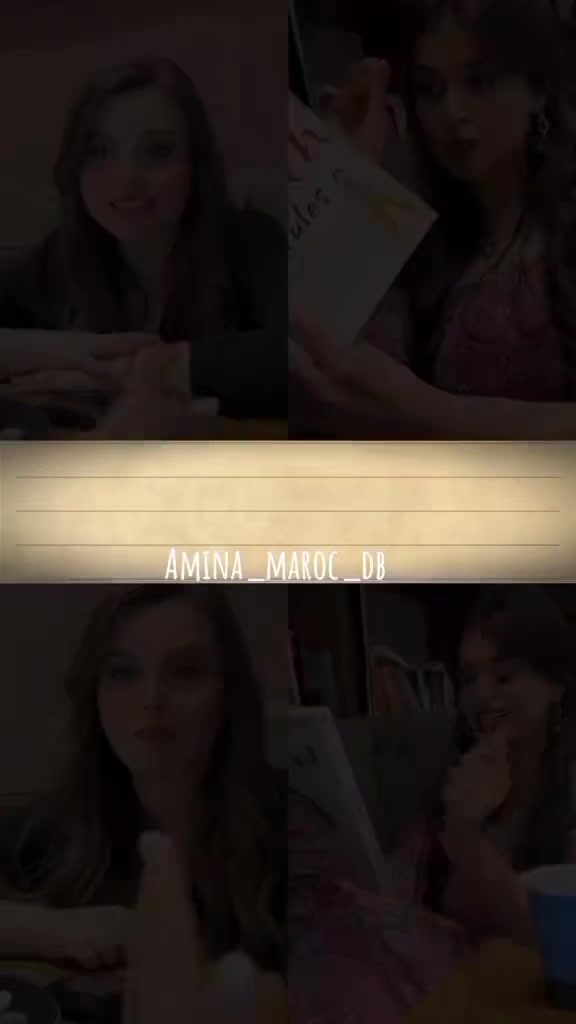 @أمينة
