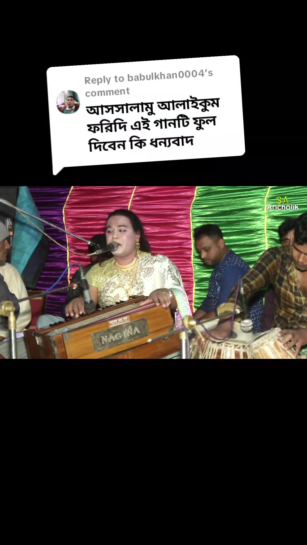 @এম এম ফরিদি6740