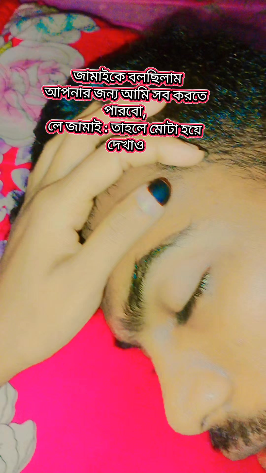 @~★~ Jannat Rani ~★~