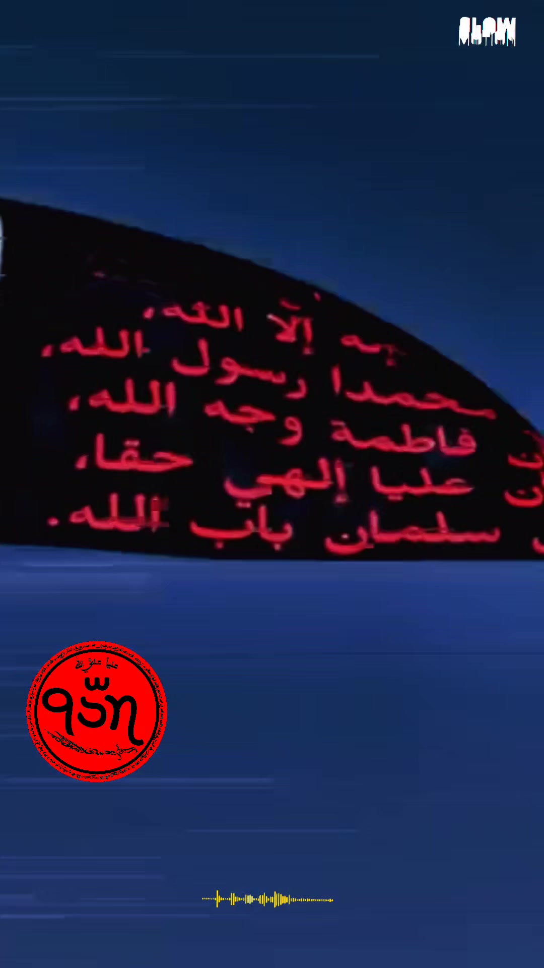 @Mīrzā Ṭāhir-ʿAlī 🪷