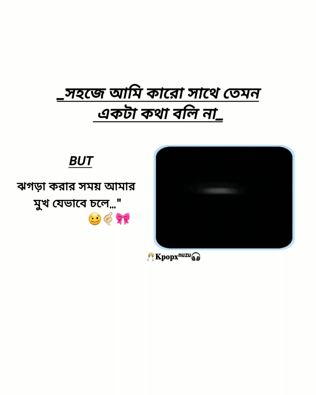 @♬ -𝐌𝐞𝐡 ⁿᵘᶻᵘ✿࿐
