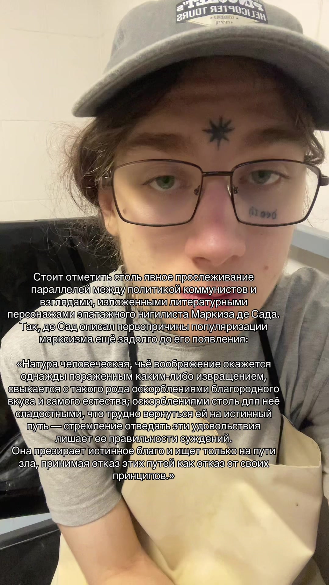 @hatredromanesku