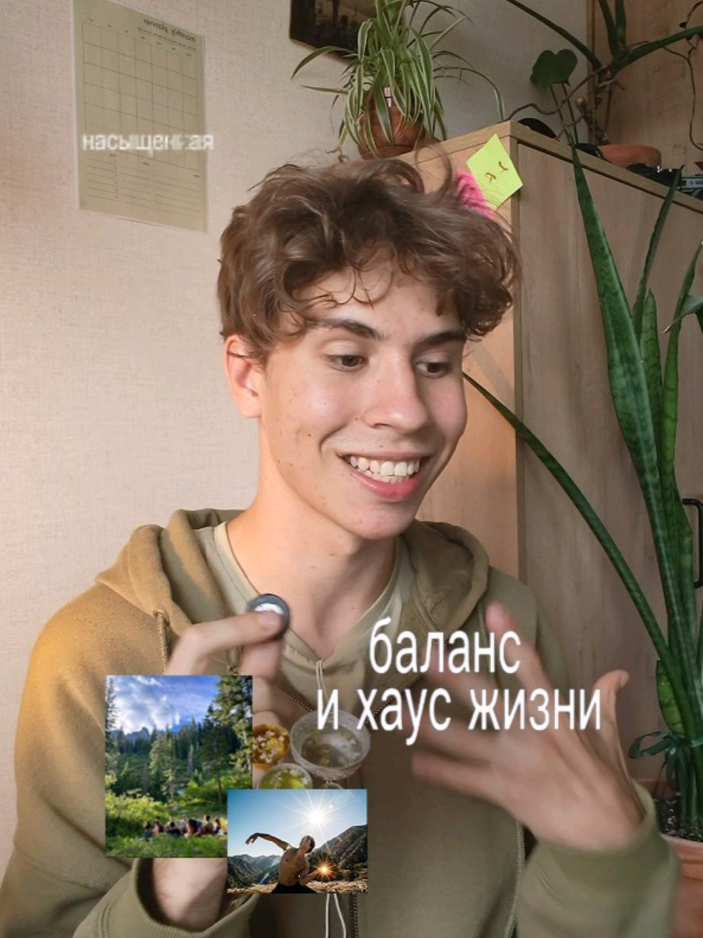 @Влад Минтик✶