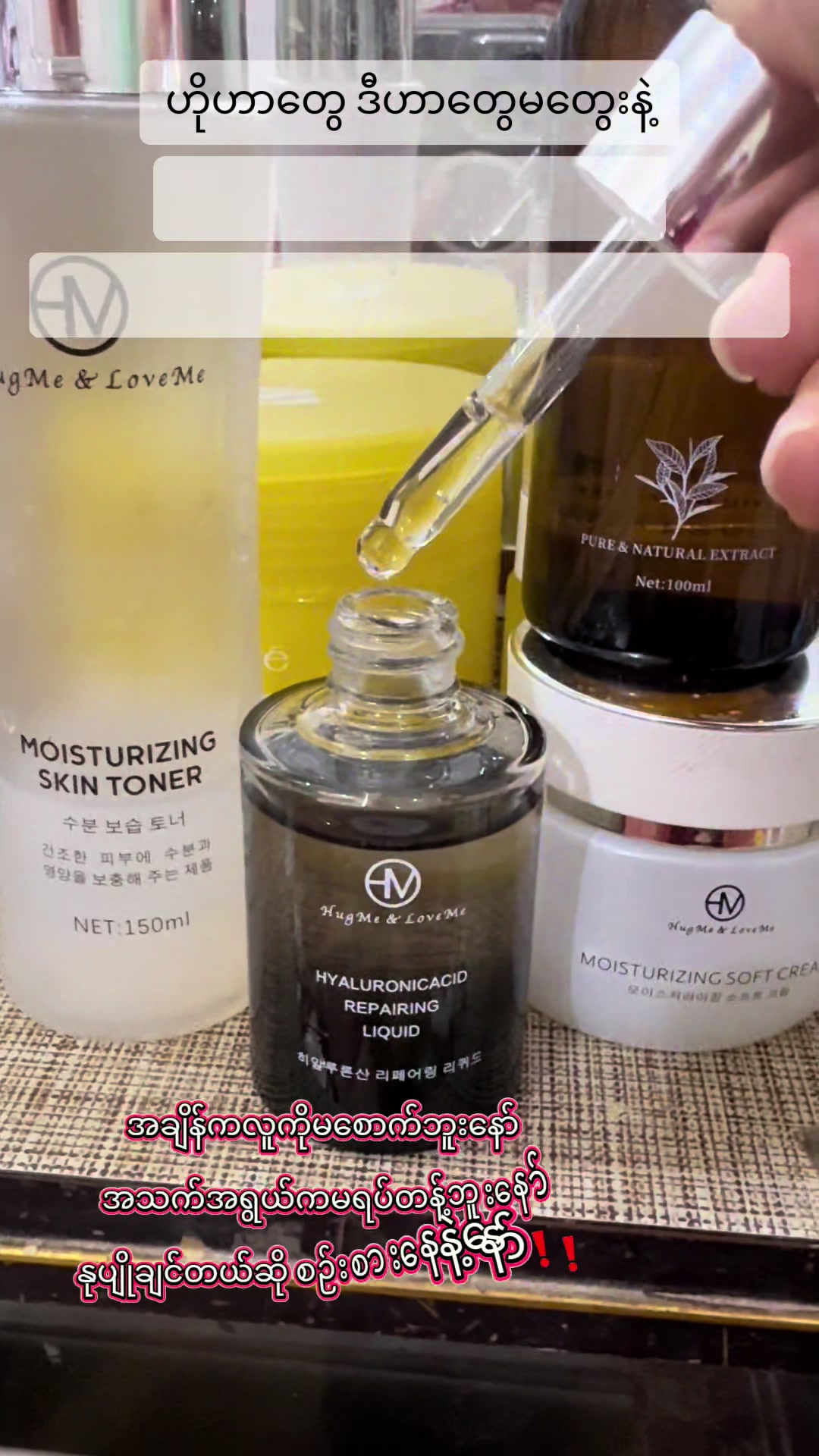 @Phyo - Skincare & Beauty Diary