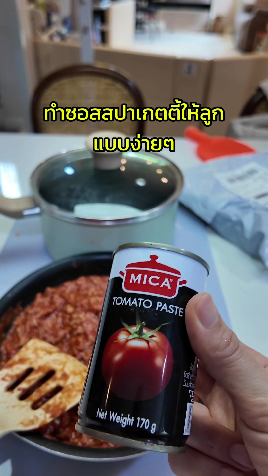 @ปุ๋มอีสแฮปปี้