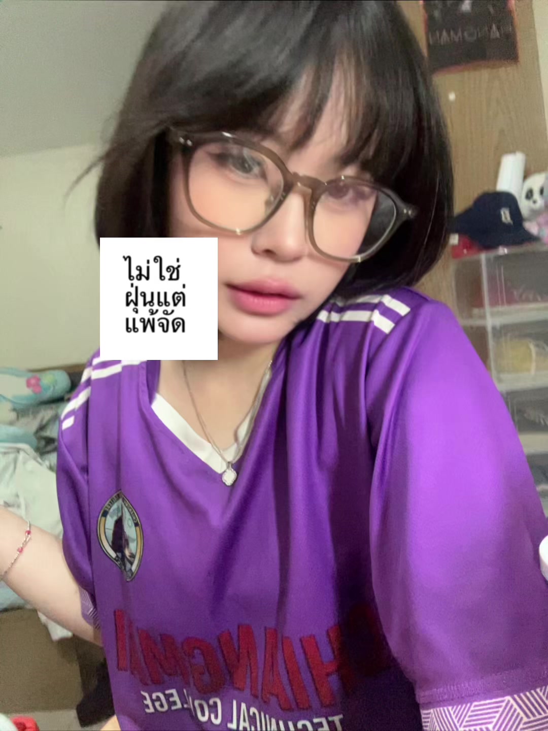 @หมาตาง่วง