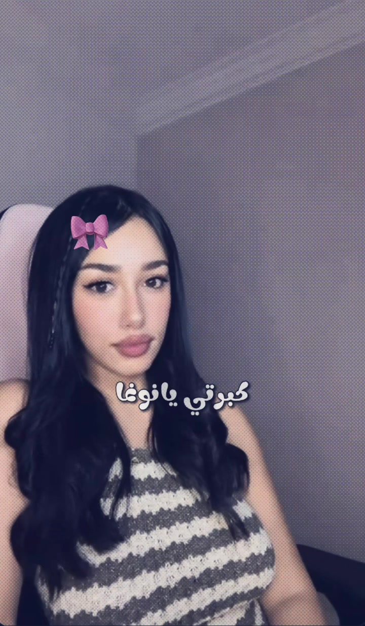 @مش أسولة🍯