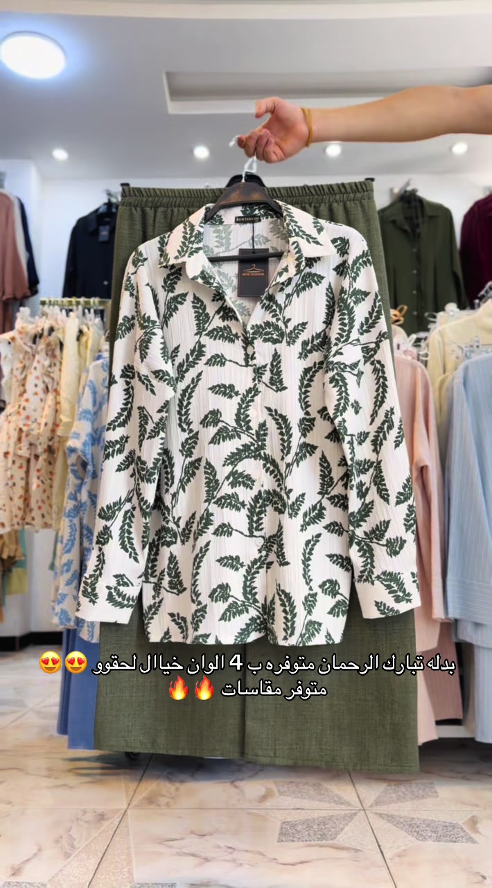 @الهوانم للملابس النسائيه