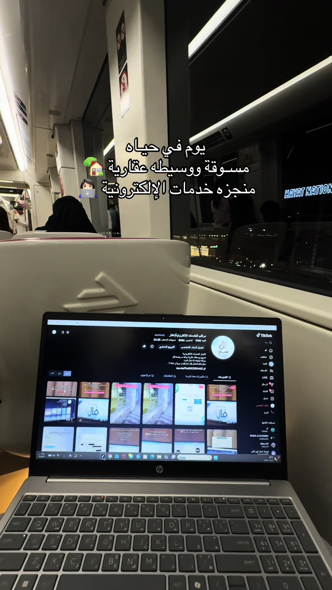 @مرقاب للخدمات الإلكترونية|عقار