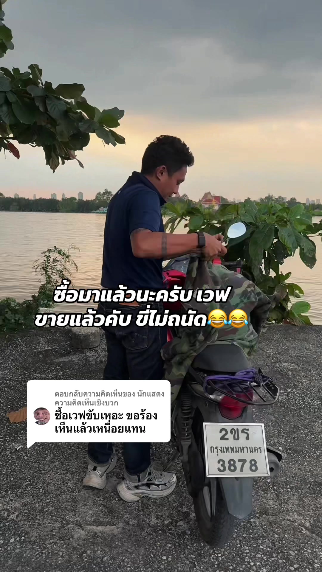 @MaxAlone_rider