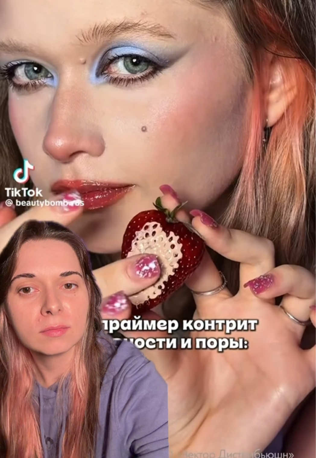 @настябрь