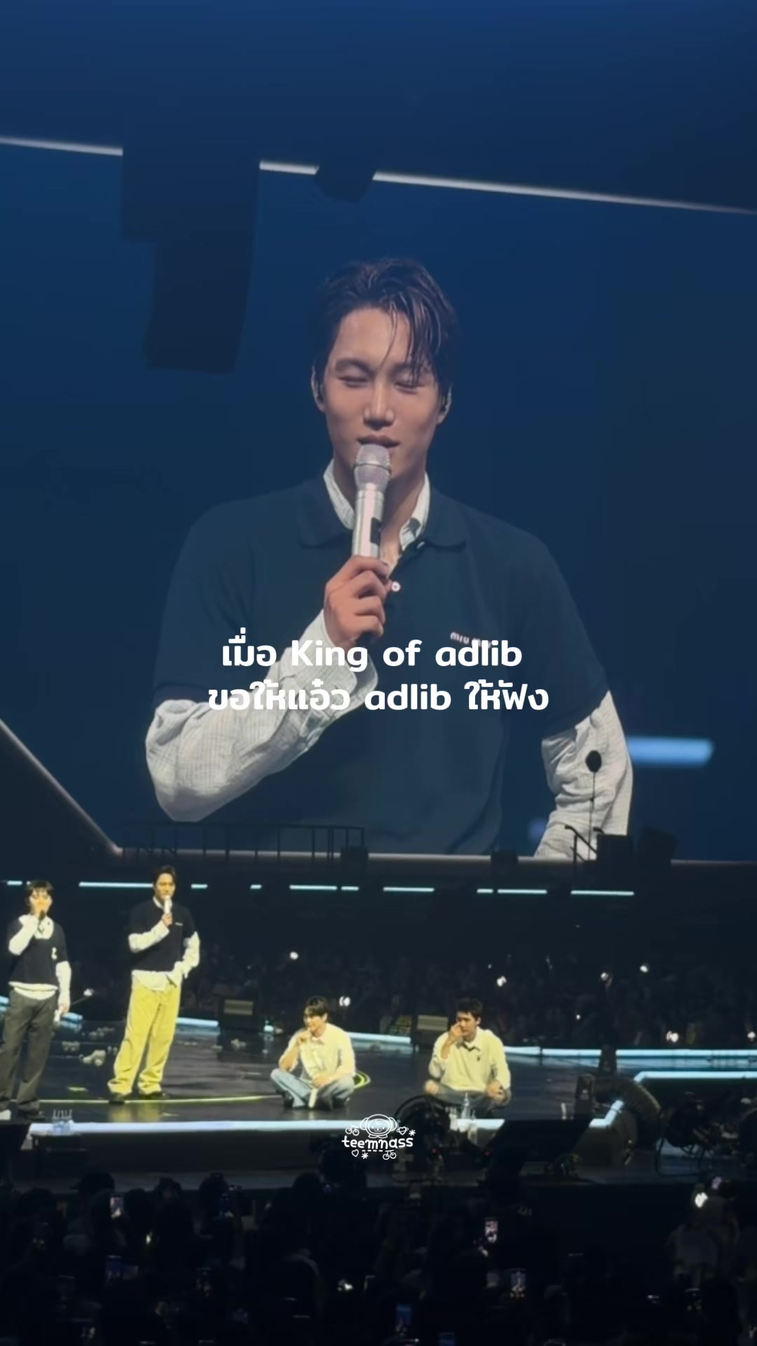 @ติ่งไงจะเอาไรอีก