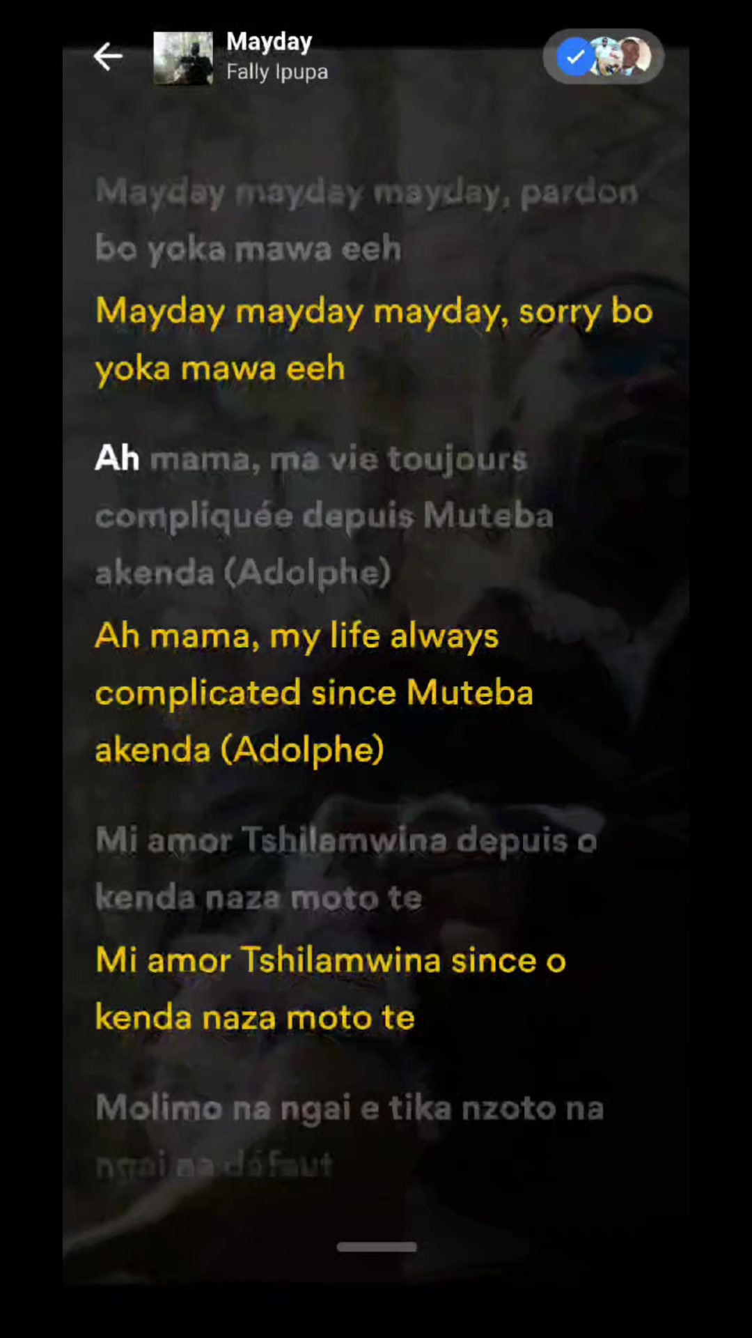 @Ell lyrics