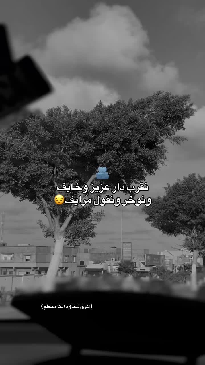 @بــفــرهـ 🚬
