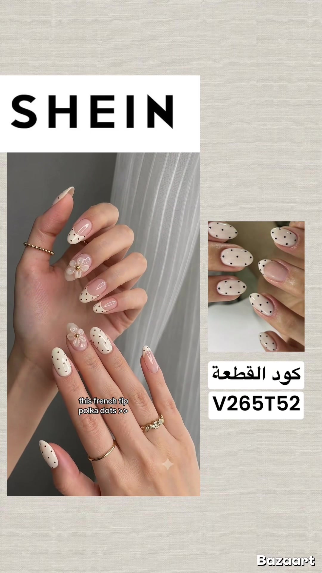 @style