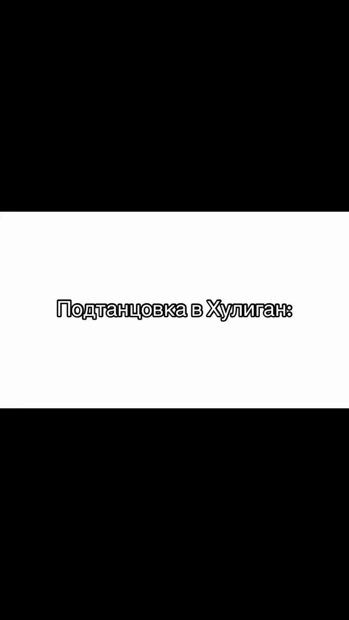 @Сабина