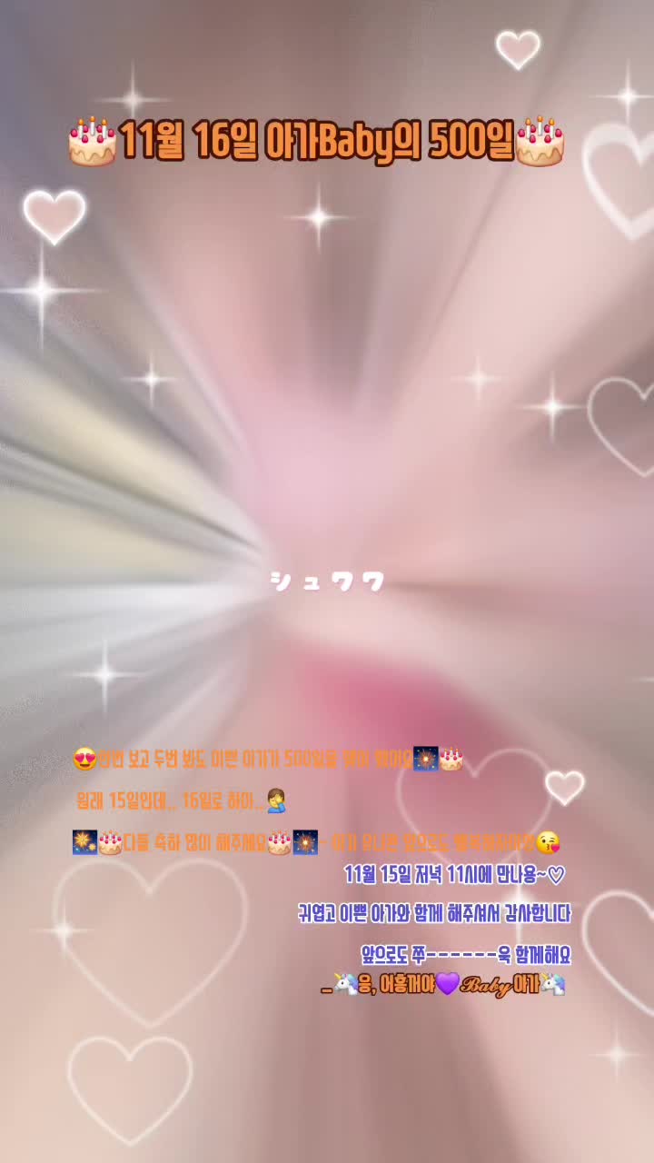 @๐ฆ์ดํฅ๊ผฌ์ผ๐๐๐ช๐ซ๐ ์๊ฐ๐ฆ