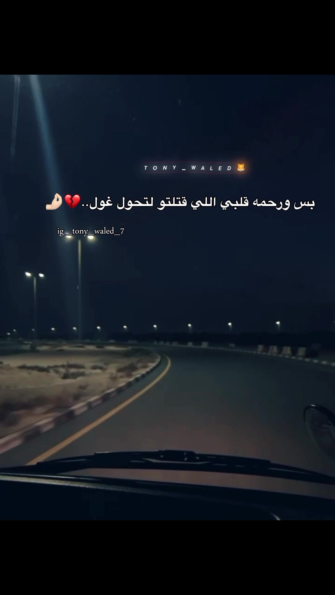 @𝙏𝙊𝙉𝙔_𝙒𝘼𝙇𝙀𝘿🦊