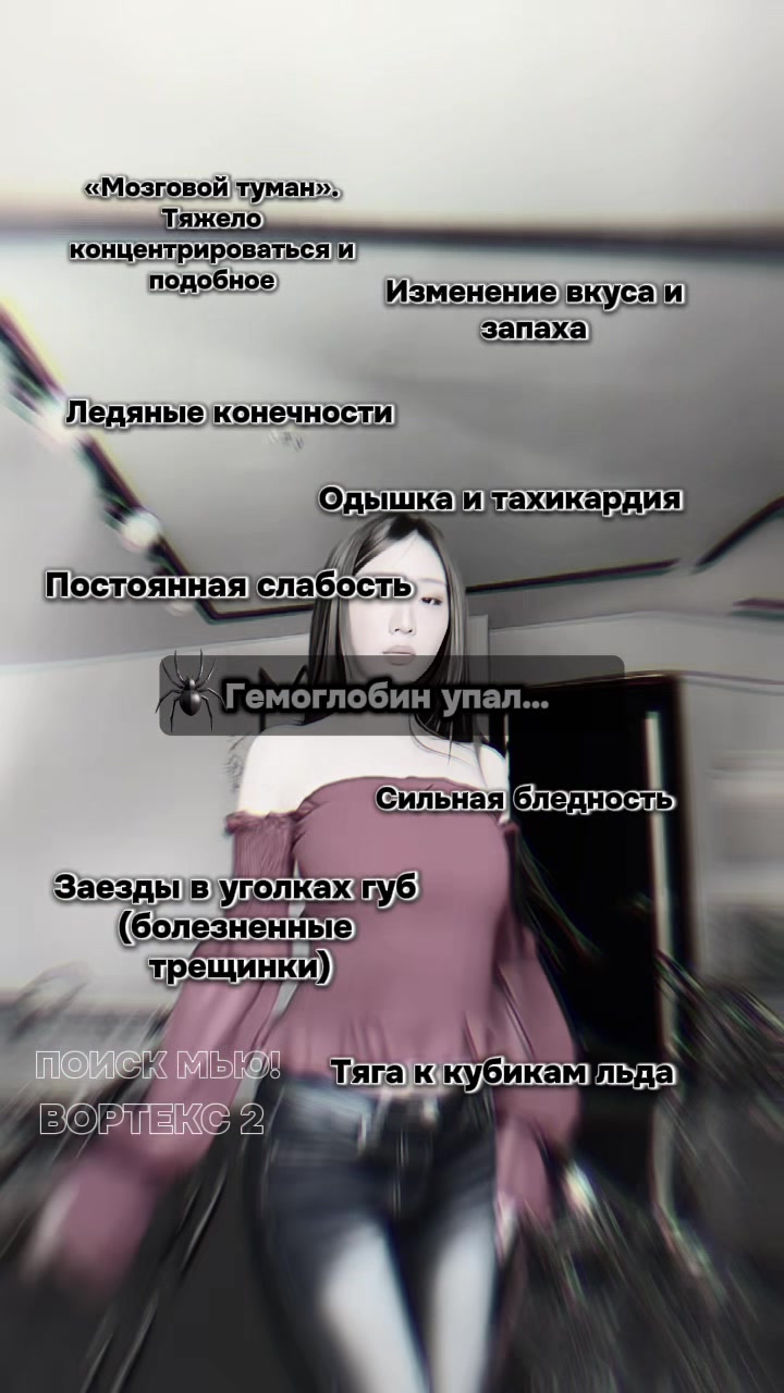 @ВОРТЕКС 2