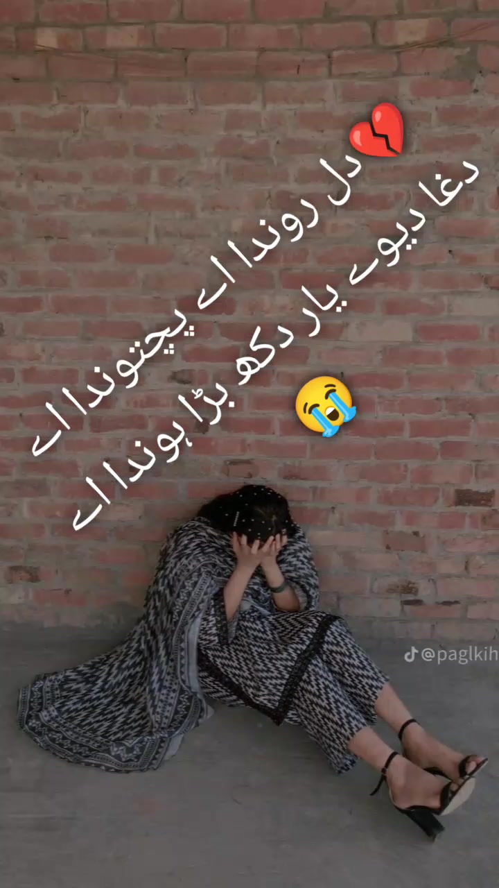 @🥹sad 💔girl 🥹