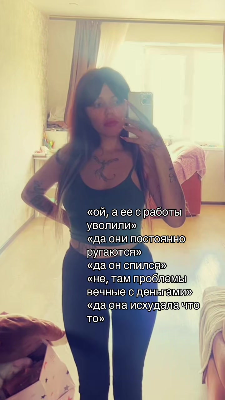 @⛓️Окаянная Яна⛓️