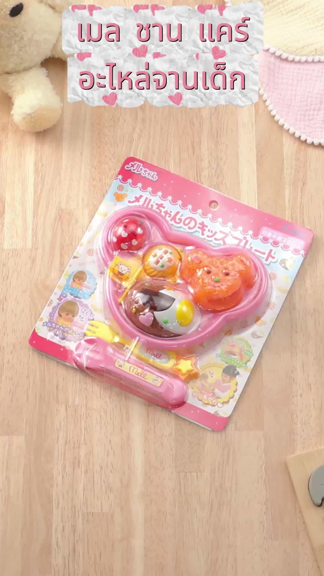 @Lydia Toy