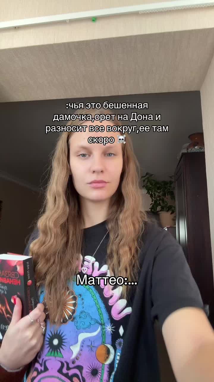 @Саша про книги🪽⭐️