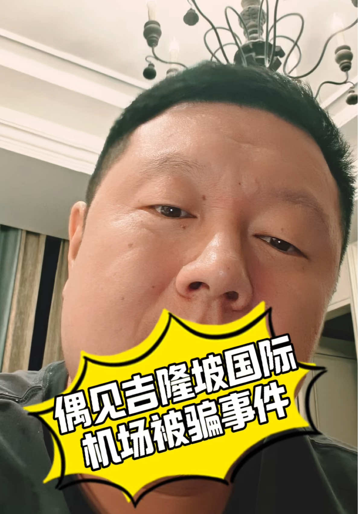 @沪妈家婧在大马