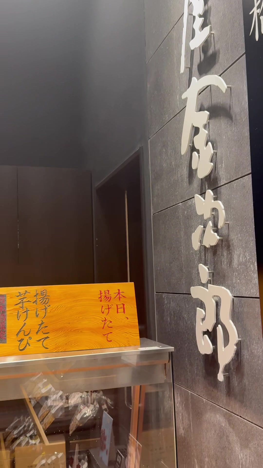 @風来坊
