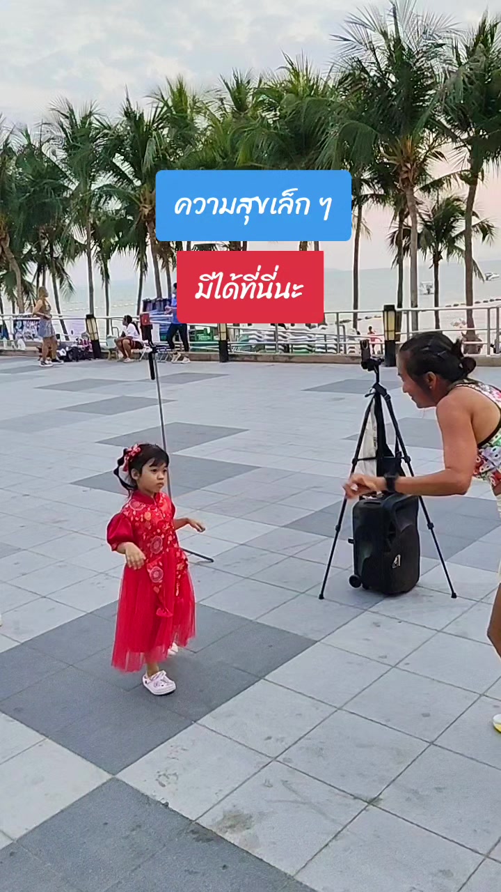 @kaewtadance